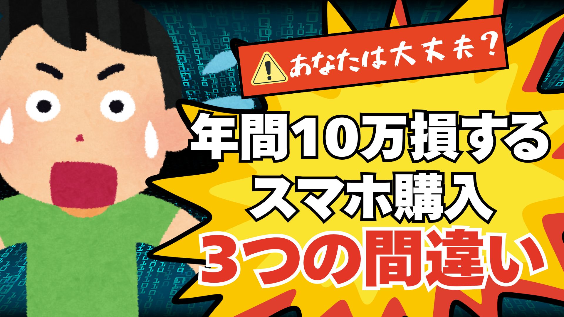 サムネイル画像